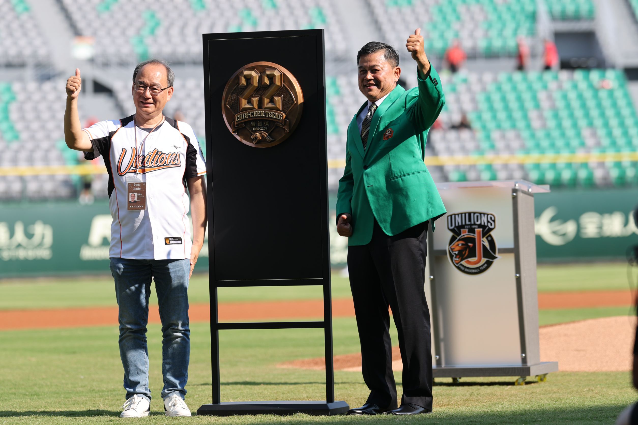 中職／統一兩背號引退：榮耀時刻！　統一獅亞太主場舉辦雙背號引退
